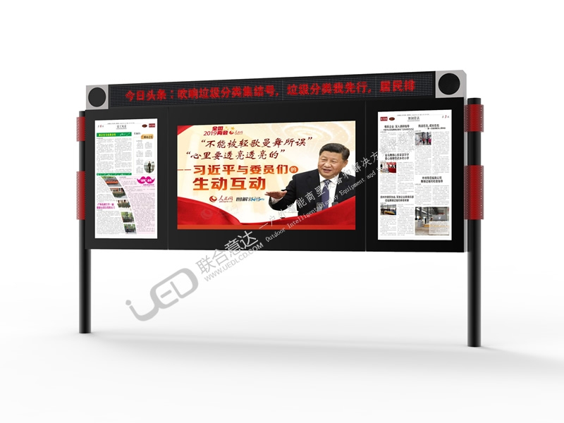 定制款電子閱報(bào)欄戶外觸摸廣告機(jī)